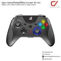 ราคา Signo จอยคอนโทรลเลอร์ไร้สาย จอยเกม Excuber WC 661 Wireless 2 4G ระบบสั่นคู่ รองรับ PC Laptop Android (20541582253)