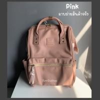 ราคา Anello new pu RETRO BACE BACKPACK ของแท้ 100 (7340456133)