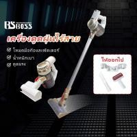 ราคา BSBOSS เครื่องดูดฝุ่น เครี่องดูด เครื่องดูดฝุ่นในบ้าน เครื่องดูดไรฝุ่น ที่ดูดฝุ่น เครื่องกำจัดไรฝุ่น (15861955419)