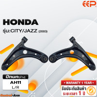 ราคา ปีกนกรถยนต์ HONDA CITY JAZZ 2003 (18264821934)
