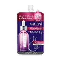 ราคา โรจูคิส พอร์เลส เซรั่ม Rojukiss Poreless Serum 6ml 8ml ซอง (21250410693)