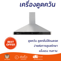 Tecnogas เครื่องดูดควันกระโจม ขนาด 90 ซม. รุ่น TD 2390N-CC