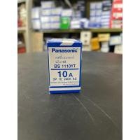 ราคา เบรกเกอร์ Panasonic 2P 10A (9407130386)