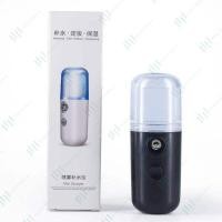 ราคา เครื่องพ่นไอน้ำนาโน ฟรีสายชาร์จ สำหรับฆ่าเชื้อ เครื่องพ่นไอเย็นใบหน้า 30ml เครื่องพ่นน้ำแร่ สเปรย์นาโน รับประกัน 1เดือน ส่งด่วนใน48ชม (10136052326)