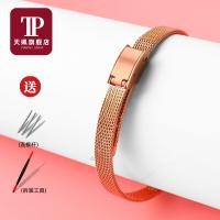 ราคา สายนาฬิกาสำหรับ jiadou akidou CK JULIUS ELLE สายนาฬิกาผู้หญิงขนาดเล็กมิลานสายนาฬิกาสแตนเลส (15389967745)