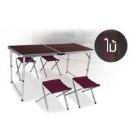 ราคา โต๊ะพับ โต๊ะปิคนิค โต๊ะแคมปิ้ง โต๊ะสนาม โต๊ะปิคนิคอลูมิเนียมพับได้ โต๊ะอเนกประสงค์พกพา พร้อมเก้าอี้พับ 4 ตัว (3960260022)