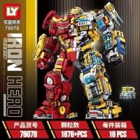 ราคา LY ไอรอนแมน หุ่นยนต์ ชุด ตัวต่อ avengers iron man 6 ปีขึ้นไป ไอรอนแมน Building Blocks ของเล่นเด็ก ของขวัญ (21285848622)