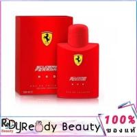 ราคา Ferrari Red EDT For Men 125ml.