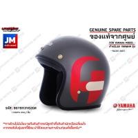 ราคา หมวกกันน็อค Fazzio Helmet มีแก๊ปหมวก ไม่มีชิว SIZE L 59 60CM เเท้ศูนย์ YAMAHA ฟาซซิโอ้ ไฮบริด (20504932717)