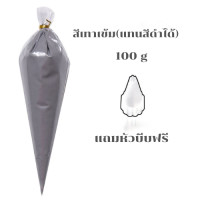 ราคา ชุดตกแต่งเคส วิปครีมปลอม วิปครีมdiy วิปครีมปลอมdiy วิปครีมทำเคส ครีมตกแต่งเคส วิปครีมกาว วิปครีมกาวdiy ครีมปลอม พร้อมหัวบีบ (20608077420)