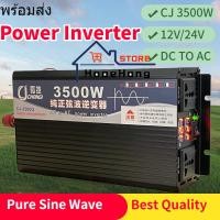 ราคา กทม พร้อมส่ง อินเวอร์เตอร์ 3000W 3500Watt DC 12V 24V to AC 220V INVERTER Pure Sine Wave Inverter (13932808612)