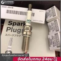 ราคา 1Pcs DENSO FXE20HR11 22401 JD01BดีIridiumหัวเทียนสำหรับNissan TIIDA SYLPHY MARCH ALMERA NOTE TEANA J31 J32 (20170822508)