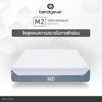 ราคา Bedgear ที่นอน รุ่น M2 หนา 10 นิ้ว ส่งฟรี (18075998312)