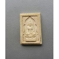 ราคา พระผงไพรีพินาศหลัง สุ วัดบวรนิเวศวรวิหาร สมเด็จพระญาณสังวรฯ สมเด็จพระสังฆราชฯ ปี 2536 มีแผ่นเงินตอกโคร นะ ปี 2536 สภาพสวยรับประกันพระแท้ (7609231890)