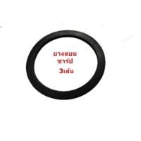 ราคา ยางท่อชาร์ป ฝาเกลียวท่อชาร์ป ปะเก็นยาง 1 1 4 ปะเก็นท่อชาร์ป สำหรับก้านชาร์ปท่อน้ำทิ้ง ปะเก็นยางท่อชาร์ป ชุดซ่อม (12246033960)
