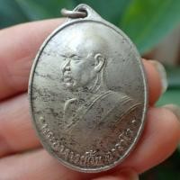 ราคา ลดทั้งร้าน เหรียญพระอาจารย์ฝั้น อาจาโร เนื้ออัลปาก้า เหรียญ2 (19320579693)