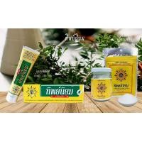 ราคา ทิพย์นิยม เซ็ทยาสีฟันสมุนไพรธรรมชาติ 160 G 120G 40G เคส งานDIY (19101684372)