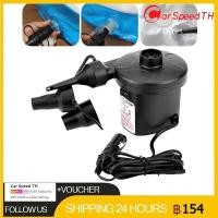 ราคา ปั๊มลมไฟฟ้า เครื่องปั๊มลม ที่สูบลม ที่เติมลม AC Electric Air Pump (12399775787)