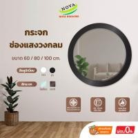 ราคา กระจกช่องแสงวงกลม ขนาด 80 ซม ประตูบานเลื่อน ประตูบานสวิง บานกระทุ้ง (17864223744)