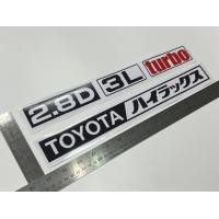 ราคา สติ๊กเกอร์ดั้งเดิม ติดฝาท้าย TOYOTA MIGHTYX MIGHTY X โตโยต้า ไมตี้ เอ็กซ์ TOYOTA 2 8D 3L TURBO 2 45D 2L TURBO 1 ชุด มี 2 ชิ้น sticker ติดรถ แต่งรถ (14839454623)