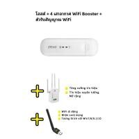 ราคา ลดราคา ZTE MF79U USB 4G Wifi Pocket WiFi Mobile Wifi Router แอร์การ์ด โมบายไวไฟ ไวไฟพกพา (21119289300)