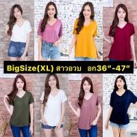ราคา เสื้อเรย่อนคอวี BigSize อก36 44 กระเป๋าหน้า ผ้าเรย่อน เสื้อยืดเรย่อนคอวี เสื้อแขนสั้นเรย่อน เสื้อยืดคอวี เสื้อสีแดง (15597575725)