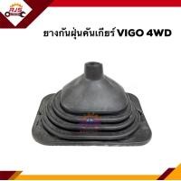ราคา ยางครอบคันเกียร์ ยางครอบเกียร์ TOYOTA VIGO 2WD 4WD (13982587276)