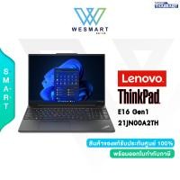 ราคา ผ่อน 0 Lenovo NoteBook ThinPad E16 Gen1 21JN00A2TH Core i7 1355U Iris Xe RAM 16GB 512GB SSD 16 WUXGAIPS Windows 11 Pro 3Year Premier (21024625861)