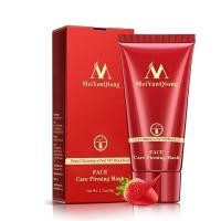 ราคา Blackhead Remover Black Mask FACE Firming Peel Off Mask Cleaning Nose Patches Acne Treatment Mask Clean Shrink Pores Nose Mask (19702255709)