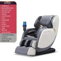 ราคา BENBO เก้าอี้นวด เก้าอี้นวดที่บ้าน นวดตัว โซฟานวดอัตโนมัติ เก้าอี้นวดมัลติฟังก์ชั่น นวดสมาร์ท แรงโน้มถ่วงเป็นศูนย์ (20134939178)