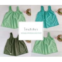 ราคา เสื้อคอกระเช้าผู้ใหญ่ เสื้อแม่ไก่คอถัก เสื้อคอกระเช้าผู้สูงอายุ กระเป๋า2ข้างผ้าเนื้อดีหลากหลายโทนสี สินค้าพร้อมส่งเก็บปลายทาง (15610770595)