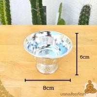 ราคา พร้อมส่ง พานรัฐธรรมนูญ พานลาว พานพุ่ม 56810121416 ซม พานดอกไม้ พานไหว้ครู พานจิ๋ว พานเล็ก พานกลาง พาน (18184720518)