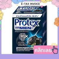 ราคา โพรเทคส์ สบู่ก้อน ฟอร์เมน สูตรแอคทีฟชาร์โคล ขนาด 65 กรัม แพ็ค 4 ก้อน รหัสสินค้า 214323 Protex Bar Soap For Men active charcoal formula size 65 grams pack of 4 bars product code 214323 (18038339406)