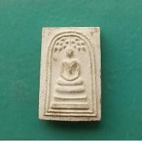 ราคา พระสมเด็จปรกโพธิ์ หลวงพ่อตี๋ วัดหูช้าง จ นนทบุรี สภาพสวย (15384334811)