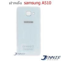ราคา ฝาหลัง Samsung A510 A5 2016 อะไหล่ฝาหลัง Samsung A510 A5 2016 หลังเครื่อง Cover Samsung A510 A5 2016 (4905714764)