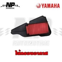 ราคา แท้ YAMAHA ไส้กรองอากาศ Grand Filano 2015 2017 แกนฟิลาโน่ ของแท้ 2BL E4450 00ไส้กรองอากาศ (18326775274)