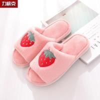ราคา รองเท้าใส่ในบ้านลายผลไม้ รองเท้าใส่ในบ้าน รองเท้าใส่ในออฟฟิศ รองเท้า slippers (8350713148)