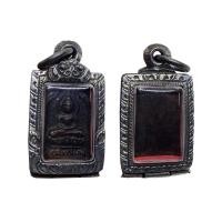 ราคา พระสี่เหลี่ยมประภาฆลฑลรัศมี หลวงปู่ศุข วัดปากคลองมะขามเฒ่า พร้อมใส่ตลับเงินเก่า (17130247447)