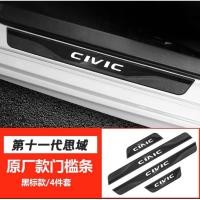 ราคา คิ้วบันไดสแตนเลส CIVIC FC 2016 2021 CIVIC FE 2022 อุปกรณ์เสริมประตู แผ่นป้องกันเหยียบ สคัพเพลท scuff plate (19922875251)