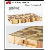 ราคา เขียงไม้วางอาหาร เขียงไม้ขนาดใหญ่ ไม้จามจุรี เขียงครัวใหญ่ เขียงทำอาหาร เขียงสำหรับตกแต่งอาหาร อย่างดี End Grain Cutting Board (10579946130)