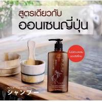 ราคา แชมพูน้ำมันม้า ฟาริส แชมพูฟาริส ขนาด 270 มล (21011271789)