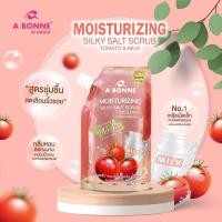 ราคา A Bonne เอ บอนเน่ เกลือสปาขัดผิว สูตรน้ำนม สครับผิวกาย ขัดผิว ผิวออร่า เกลือนมผสม Vitamin C Yoghurt 9สูตร 350กรัม (20924922653)