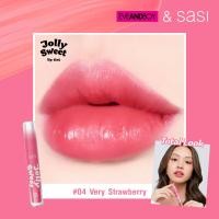 ราคา Sasi Jolly Sweet Lip Tint New ลิปศศิ ไม่ติดแมส ทินท์ ทิ้นท์ ศศิ ทินท์ศศิ ทิ้นท์ศศิ ลิปจุ่ม ลิปสติก J2 (17264622564)