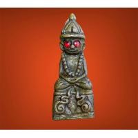 ราคา พระงั่ง ไอ้งั่ง ไอ้งั่งเขมร เครื่องราง สายมูล ราคาแบ่งปัน (12882970827)