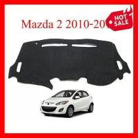 ราคา พรมปูคอนโซลหน้ารถ มาสด้าสอง ปี 2009 2014 MAZDA2 MAZDA 2 Dash Mat Cover พรมหน้ารถ พรมหน้าคอนโซล พรมกันรอย ราคาถูก ราคาส่ง ราคาโรงงาน มี บริการเก็บเงินปลายทาง (10333235540)