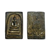 ราคา เหรียญเก่าโบราณน่าสะสมเหรียญพระสมเด็จพุฒาจารย์โต พรหมรังสี เนื้อโลหะตะกั่วถํ้าชา (11462343628)