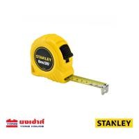 ราคา Stanley ตลับเมตร รุ่น 30 486N 3M รุ่น 30 496N 5M รุ่น 30 456N 8M โกลบอลเทป (17365325621)