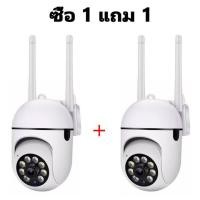 ราคา กล้องวงจรปิด 360 wifi ซื้อ 1 แถม 1 กล้องวงจรปิดไร้สาย Samsung 2023 กล้อง V380 Pro Full HD 5MP Outdoor Indoor IP Security CCTV Camera (19913741525)
