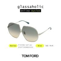 ราคา ลดกระหน่ำ แว่นกันแดด TOM FORD รุ่น FT0785 ทรงเหลี่ยมกลม เลนส์ สวยหรู แฟชั่นล้ำ (20671341604)