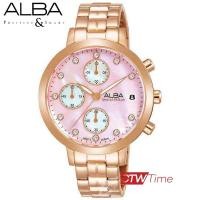ราคา ผ่อนชำระ สูงสุด 10 เดือน Alba Special Edition นาฬิกาข้อมือผู้หญิง สแตนเลสแท้ รุ่น AM3470X1 AM3470X สีชมพู (13061608227)